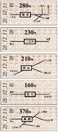 日本九州铁路推出开业125周年纪念车票