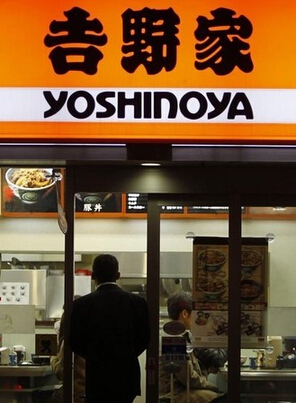 吉野家因食材价格上涨将上调牛肉饭价格
