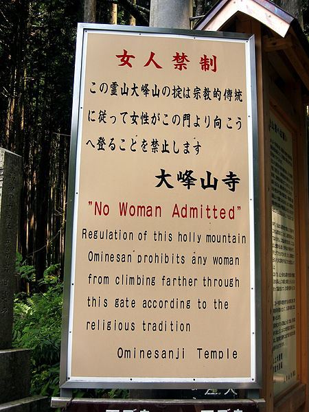 大开眼界！盘点日本女性被禁做的4件事