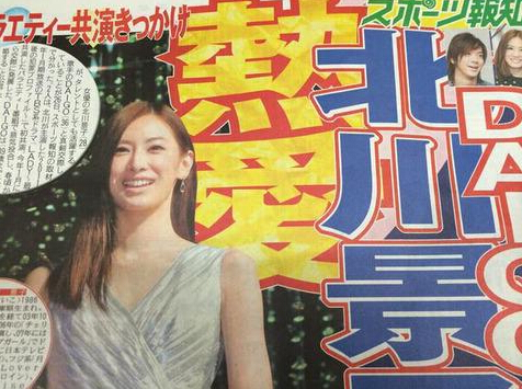 艺能界恋爱季 11月份明星恋情公开大盘点