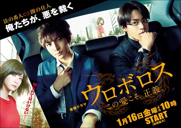 岚为生田斗真新剧《无间双龙》献唱主题曲