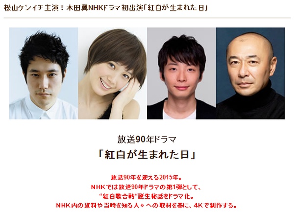 miwa参演SP剧《红白诞生之日》 挑战昭和名曲