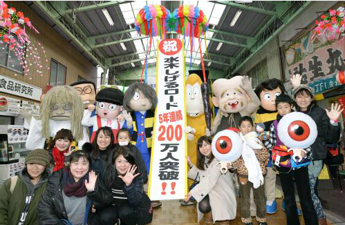 水木茂之路游客数连续5年突破200万人次