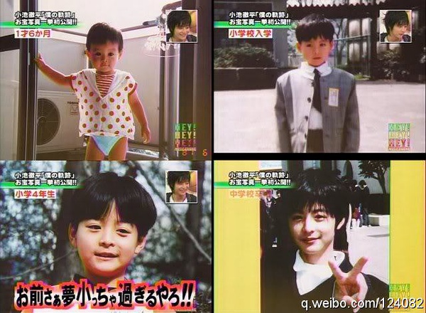 小池彻平 1月5日诞生日