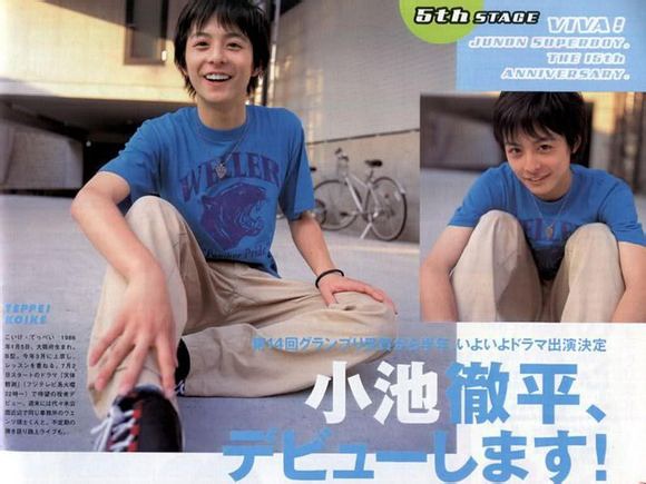 小池彻平 1月5日诞生日