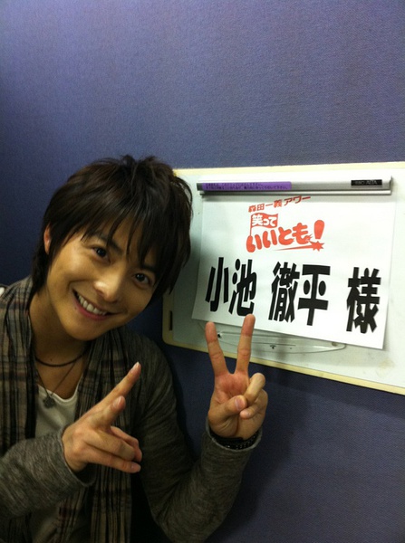 小池彻平 1月5日诞生日