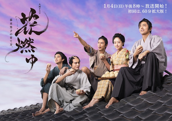 井上真央 1月9日诞生日