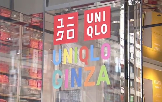 日本迅销考虑上调“优衣库”商品价格