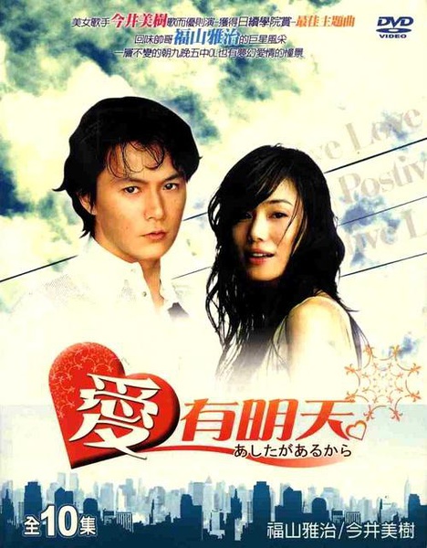 魅力大叔福山雅治演技闪光的日剧Top10