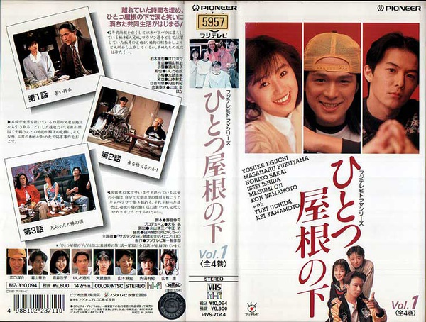 魅力大叔福山雅治演技闪光的日剧Top10