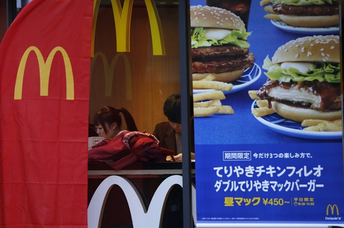 日本2014餐饮业销售额微跌0.2%