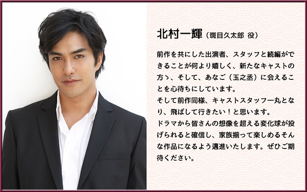 日剧《猫侍》第二季回归 新剧场版今秋上映