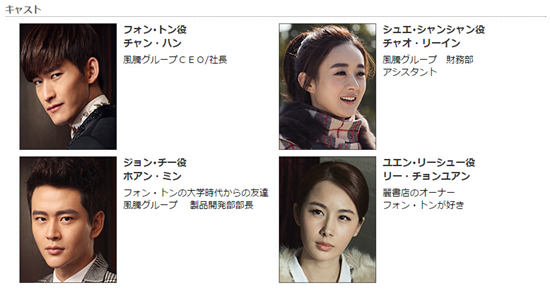 《杉杉来了》更名登陆日本 张翰接受日媒专访