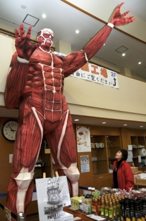 《进击的巨人》谏山创回顾展览在故乡举行