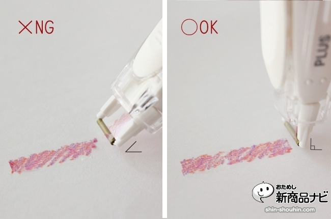 日本商家推出彩色记号修正带