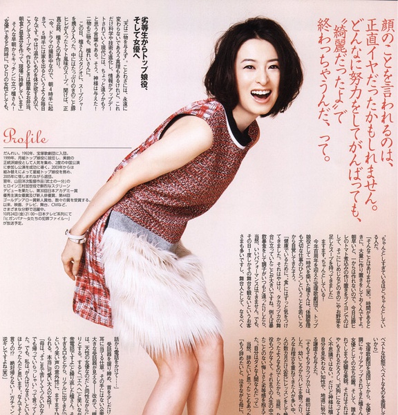 娱乐调查：拥有美腿的40代日本女星Top10
