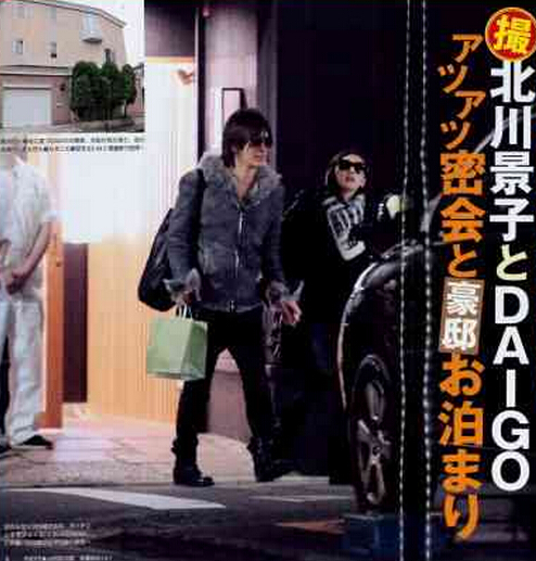 传北川景子遇闪婚嫁人却遭daigo母亲嫌弃 日本通