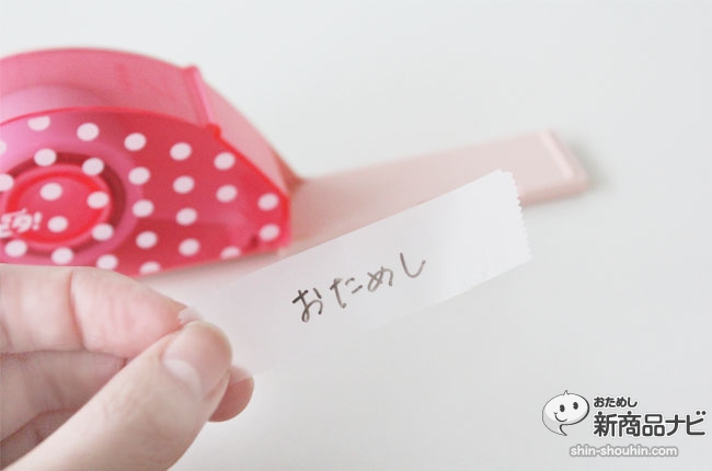 日本推出新型书写姓名工具MojiPita
