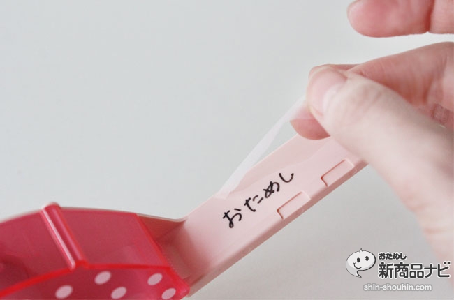 日本推出新型书写姓名工具MojiPita