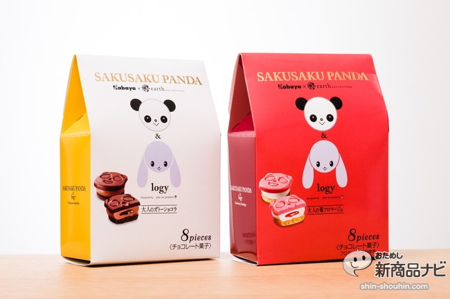 SAKUSAKU PANDA&logy第二弹  巧克力蛋糕与草莓干酪登场