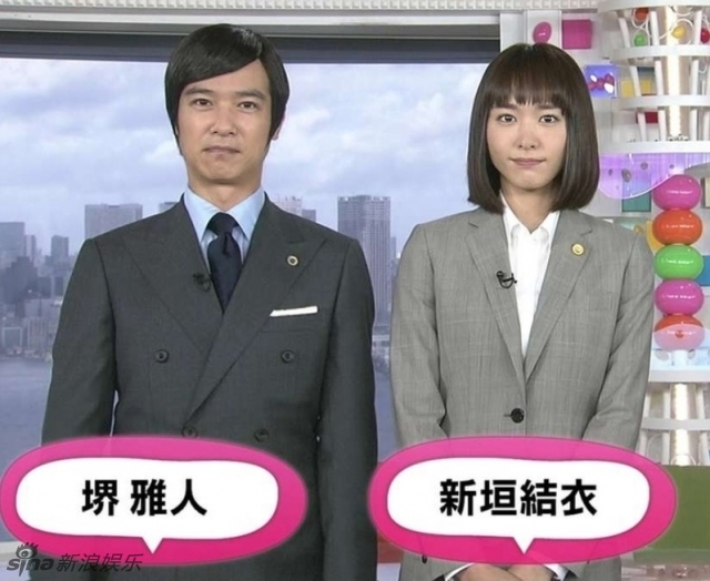 日本女星新垣结衣为身高而烦恼