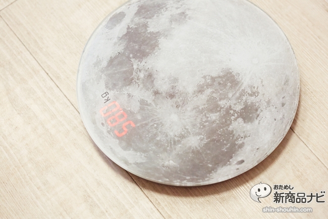 日本商家推出创意月球引力体重计“Moon SCALE”