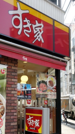日本ZENSHO控股前三财季净亏损25亿日元