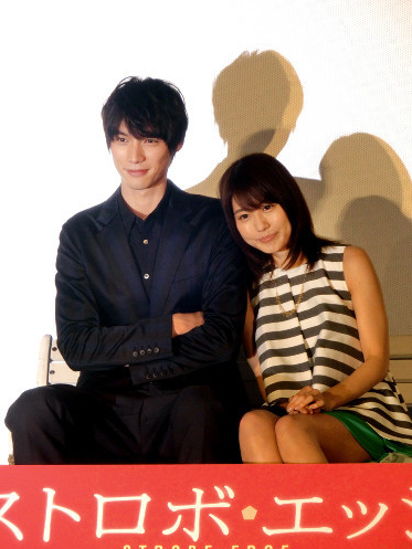 电影闪烁的爱情热卖福士苍汰有村纯架羞涩靠肩