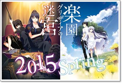 2015年春季新番排名推荐