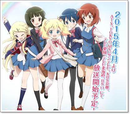 2015年春季新番排名推荐