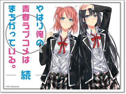 2015年春季新番排名推荐