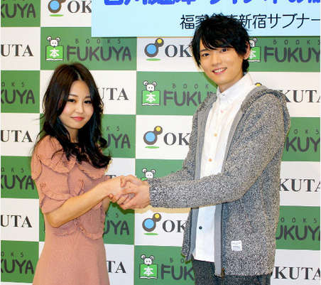 古川雄辉推出第二本写真集 透露正自学中文