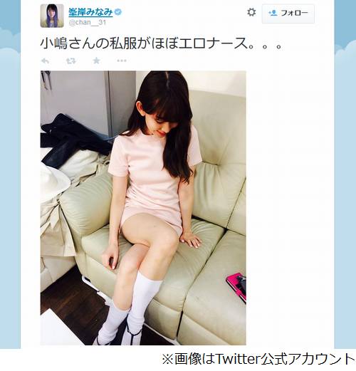 Akb小嶋阳菜私服曝光扮性感护士露大腿 日本通