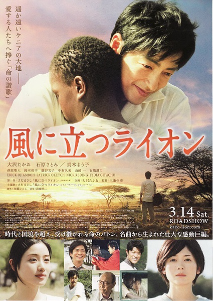 日本票房：《哆啦A梦》连冠 六新片上榜
