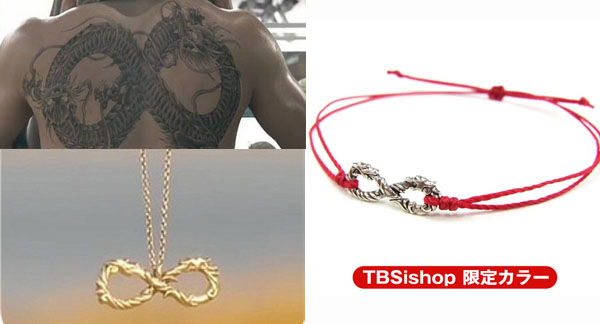 《无间双龙》同款蛋包饭 吃后能化蝶？