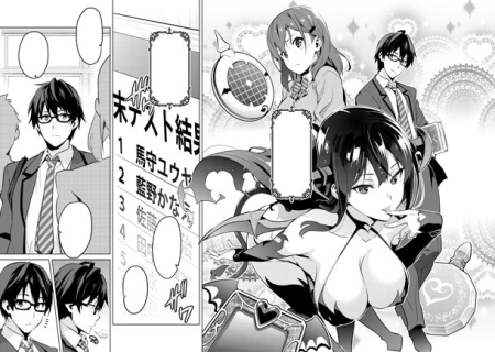 武田弘光新短篇在《月刊Dragon Age》刊载