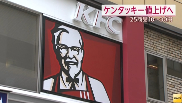 日本麦当劳月底涨价 转嫁成本上涨压力