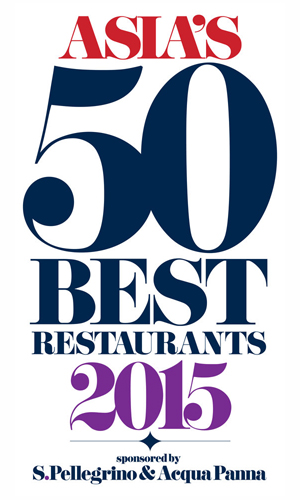 2015亚洲最佳50餐厅：日本8家餐厅上榜