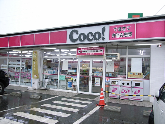 MINISTOP便利店将停止与Cocostore合作