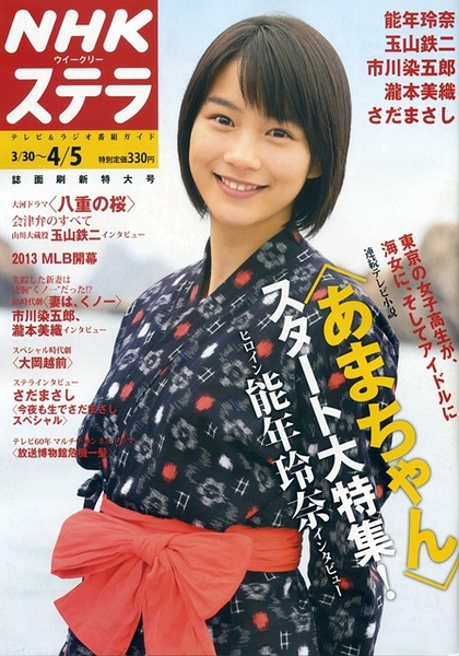 最期待前来报到的日本职场女星新人Top5