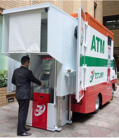 日本SEVEN银行设置应急移动ATM机