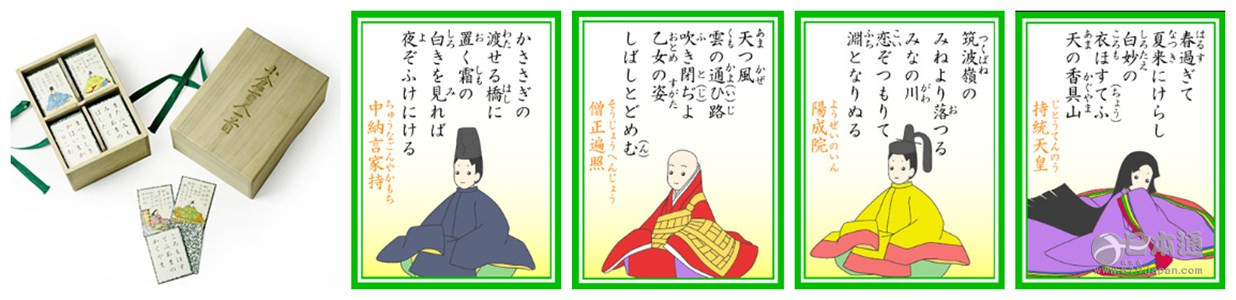 歌留多，大脑与体力的双重考验