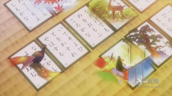 歌留多，大脑与体力的双重考验