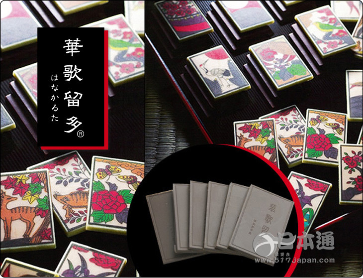 歌留多，大脑与体力的双重考验