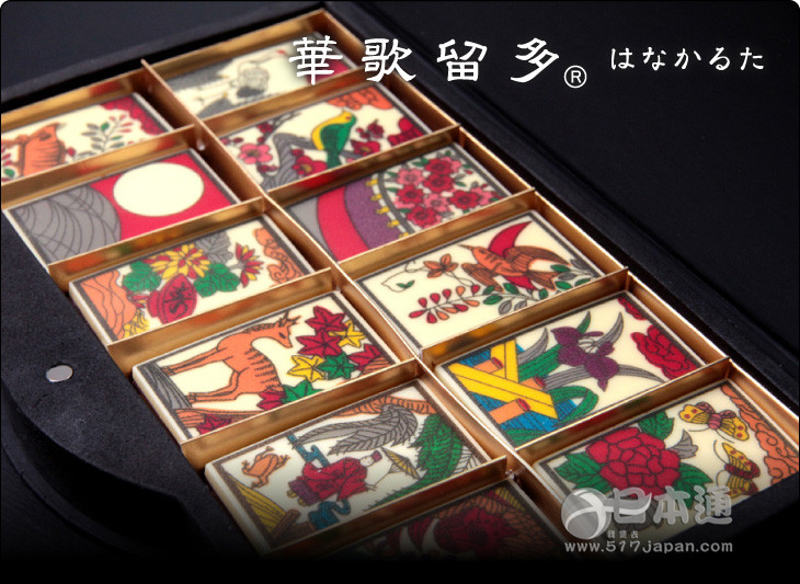 歌留多，大脑与体力的双重考验