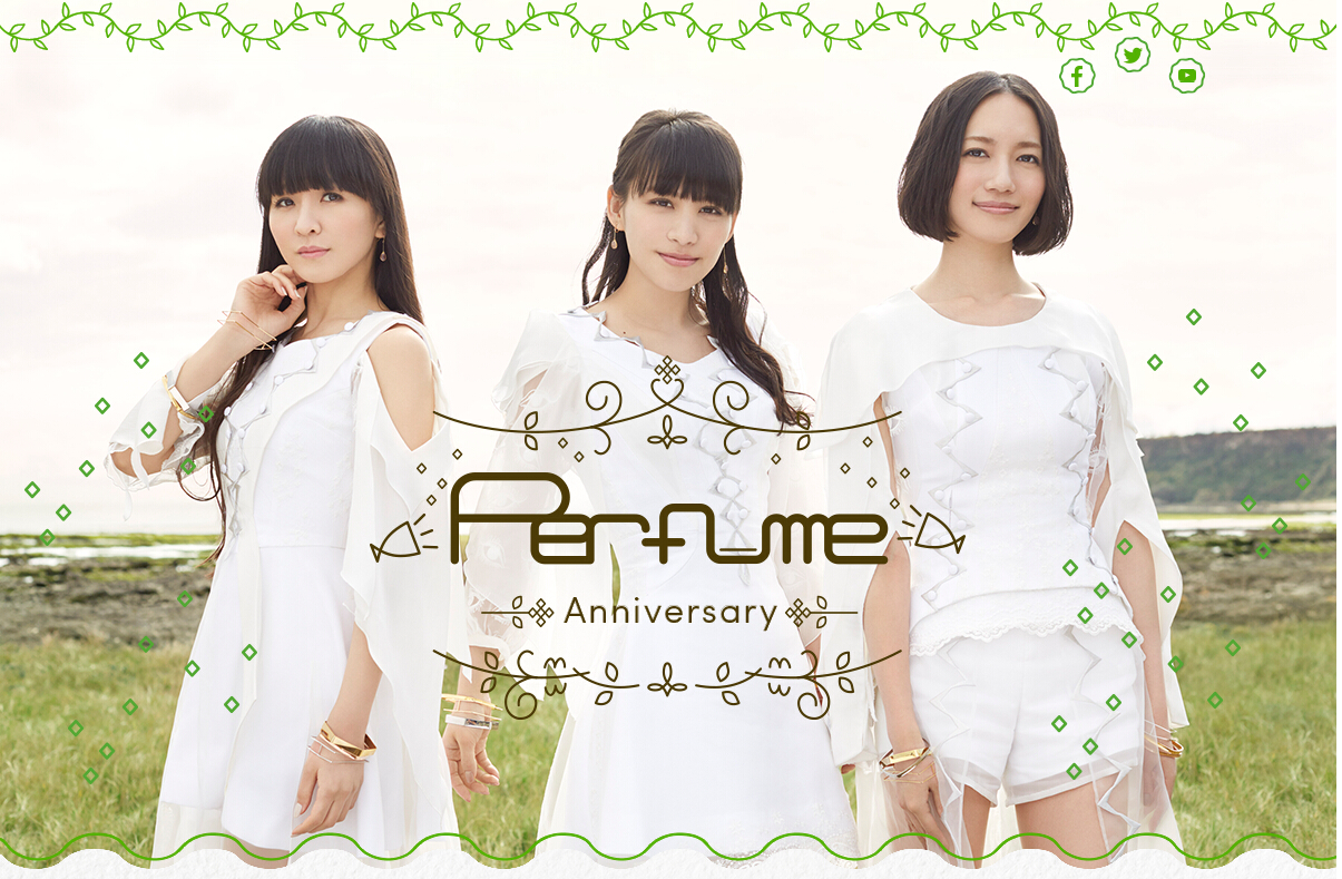 perfume特设网站启动大使店铺企画