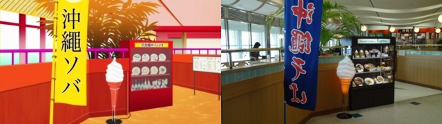 《恋物语》动漫圣地巡礼@冲绳•京都