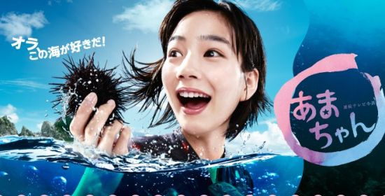 能年玲奈 海女 后事业不温不火 日本通