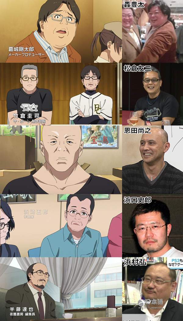 盘点被动画 白箱 坑过的动画业内大咖们 日本通