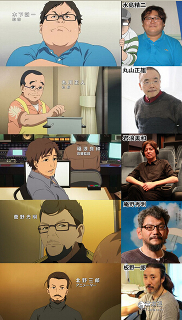 盘点被动画 白箱 坑过的动画业内大咖们 日本通 盘点被动画 白箱 坑过的动画业内大咖们 日本通